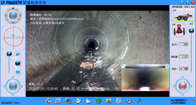 汾阳管道CCTV检测专家-炜誉市政工程有限公司