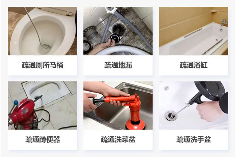 汾阳下水道疏通电话【管道疏通】24h专业上门服务